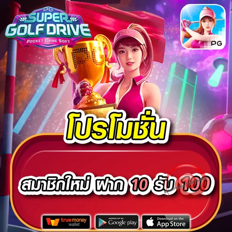miami8888 ทางเข้า